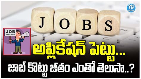 Vcbl Po Recruitment Latest Bank Jobs Notifications