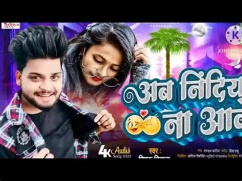 Deepak Deewana Sad Song YouTube