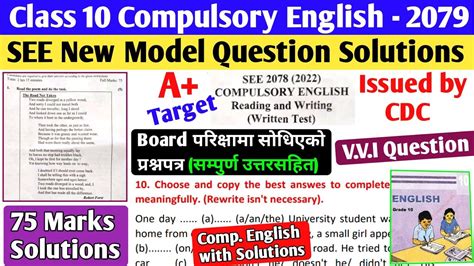 Class See Compulsory English Model Question Solution Board