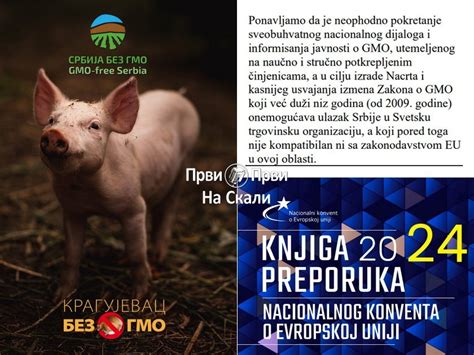 Udru Enje Uzgajiva A Za Primenu Zakona O Gmo Zabranu Prometa