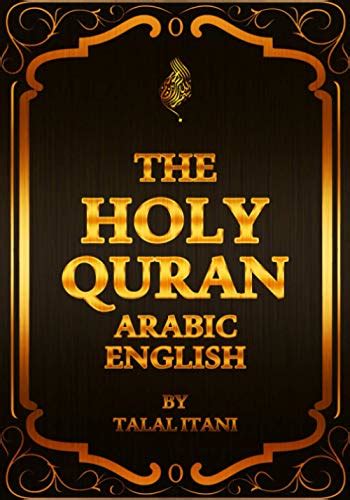 The Holy Quran Arabic English Arabic Text With English Translation ﷺ