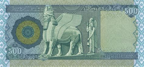 Irak Iraq P 098Ab 500 Dinars 2018 1