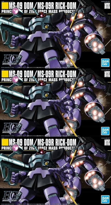 Yahooオークション 【3品セット】hguc ドム／リックドム【新品未開封】