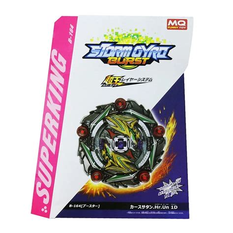 Beyblade Burst Superking Beyblade B Curse Satan Hr Un D Toy For