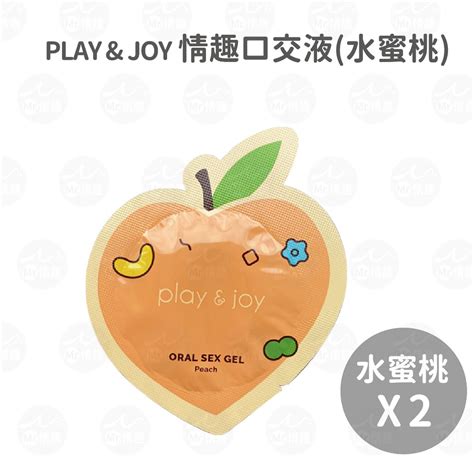 【今天買 明天到】playandjoy 情趣口交液 24h出貨 食品級 水蜜桃 草莓 潤滑液 隨身包 水溶性 不黏膩 不苦 蝦皮購物