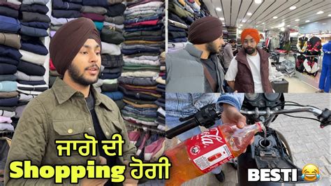 Shopping Dosta Ne Petrol Khatam Krta Meri Besti Krwati