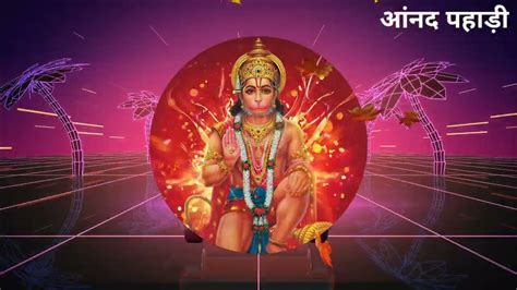 जय श्री राम।hanuman Ji Whatsapp Status । Hanuman Ji Status । Bajrangbali Status । Hanuman Ji