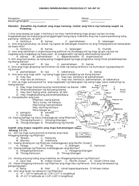 Ap Iv 1st Test Pdf