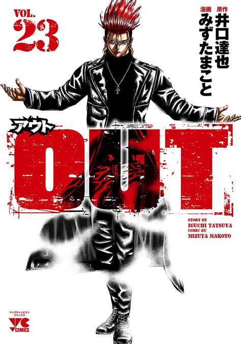 finally  alpha minagawa jousuke routmanga