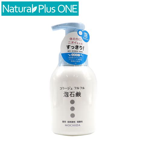 【楽天市場】コラージュ フルフル 泡石鹸 300ml 本体 210ml つめかえ用 セット 体のカビ ニオイ 洗浄 すっきり 泡 やさしい