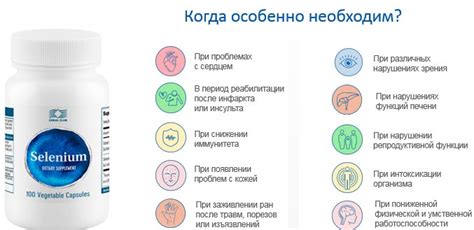 Витаминные комплексы с селеном для женщин. Топ-5 лучших витаминных ...