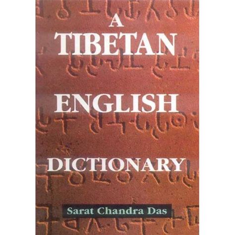 Tibetan English Dictionary - Levitating Monkey