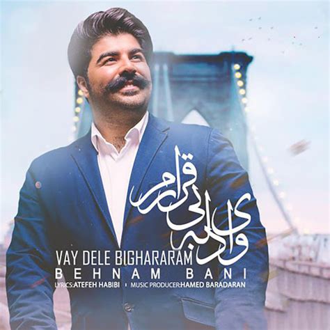 Vay Dele Bighararam Youtube Music