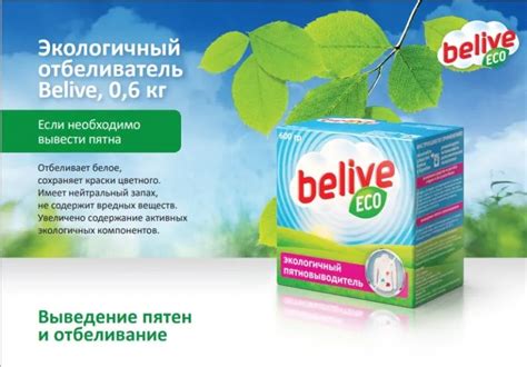 Лучшие пятновыводители для цветной одежды - Стиральный порошок