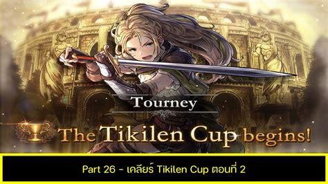 Octopath Traveler Cotc Gl Part Tikilen Cup