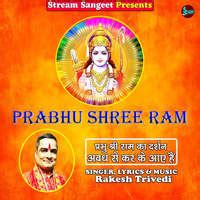 Prabhu Shree Ram Song Download: Play & Listen Prabhu Shree Ram all MP3 ...