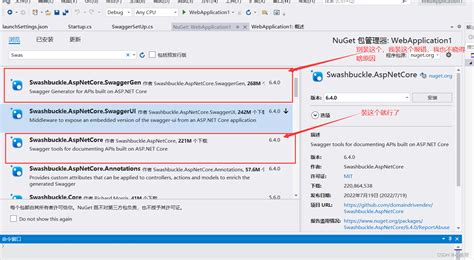 三ASP NET core 使用Swagger core3 11 使用swargger CSDN博客