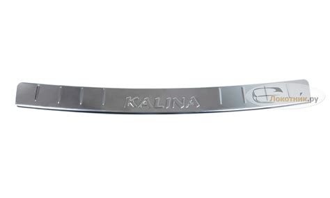 Накладка на задний бампер Лада Калина 1 Универсал - Купить на Локотник.ру