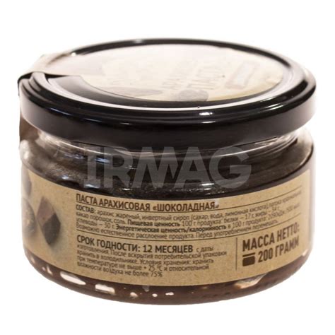 Паста арахисовая Актру Шоколадная (200 г) - IRMAG.RU