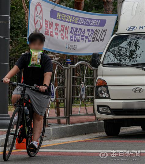 포토뉴스 어린이보호구역 통행 시야 방해하는 불법 주차 매일신문