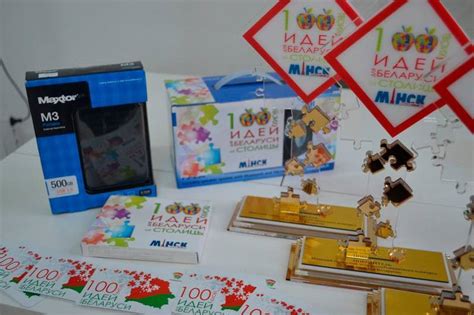 Призы для детей: 100 идей для 100 друзей до 100 рублей