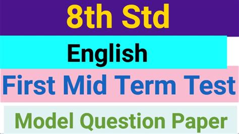 Th Std English First Mid Term Exam Th English First Mid Term Hot Sex