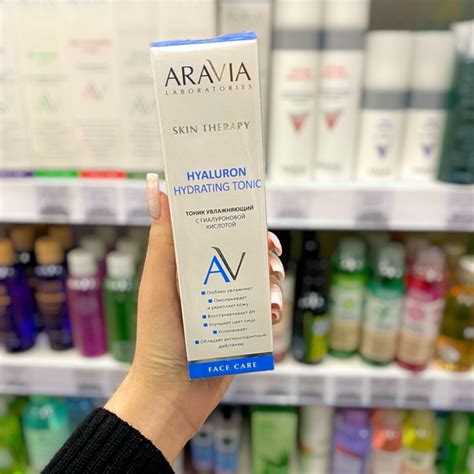 Тоник для лица Aravia Hyaluron Hydrating с гиалуроновой кислотой ...