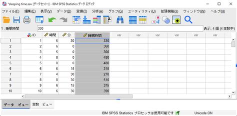 Ibm Spss Statistics Statsguild Inc