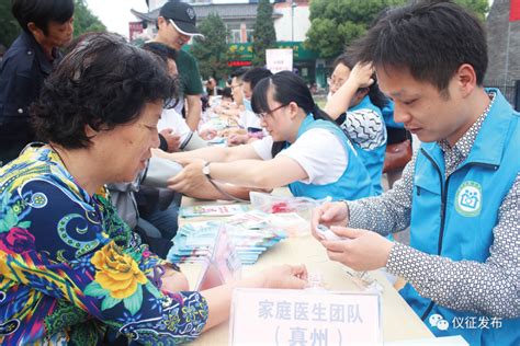 市卫健委：大力推进家庭医生签约服务 个性化诊疗让群众健康有“医”靠腾讯新闻