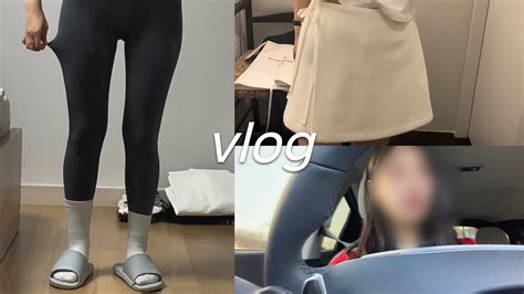 Vlog 직장인 일상 브이로그ㅣ출퇴근 일상ㅣ필라테스 레깅스 추천안다르ㅣ단백질 쉐이크 추천코코밥ㅣ출근룩아비에무아