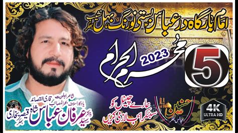 Zakir Irfan Abbas Shah Majlis Aza 5th Muharram 2023 Basti Norang Behal