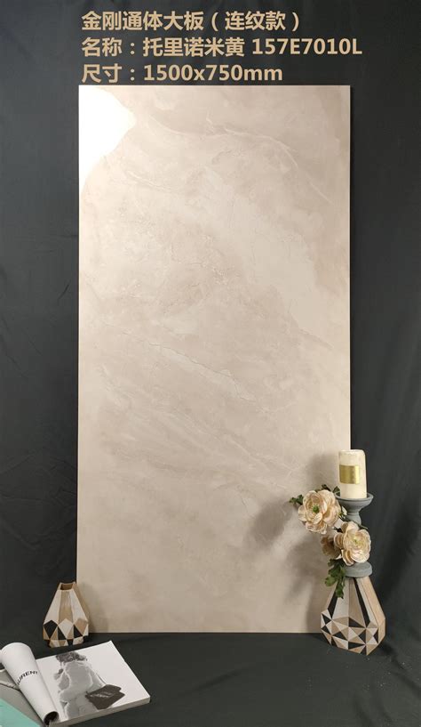 Beige Large Slab Glossy Full Body Marble Floor X Mm Premium Big