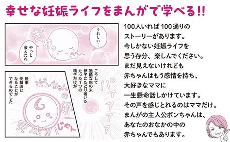 まんがでわかる はじめての妊娠・出産あんしんバイブル 善方 裕美 よしかた産婦人科スタッフ 本 通販 Amazon