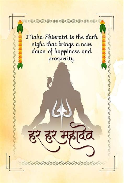 [Best] Happy Maha Shivratri Wishes Images Top {50+} - Wishes143.com in ...