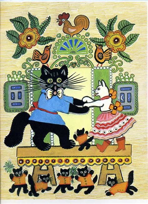 Книжки моего детства - Кошкин Дом С.Маршака | Стиль фолк-арт ...