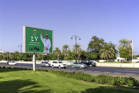 47th Oman National Day | JCDecaux Middle East