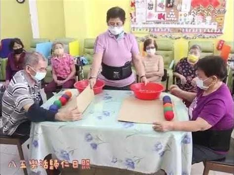 Elderly Activity Dise O De Actividades