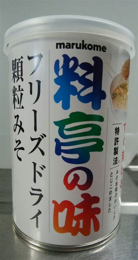 マルコメ 料亭の味 フリーズドライ顆粒みそ ぐうたらな日常～懸賞・モニターなどなど