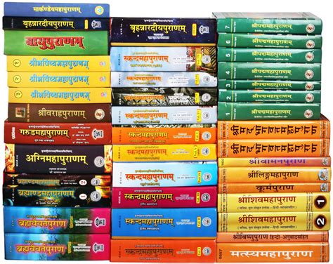 The Complete 18 Puranas in Set of 40 Books (Sanskrit Text with Hindi ...