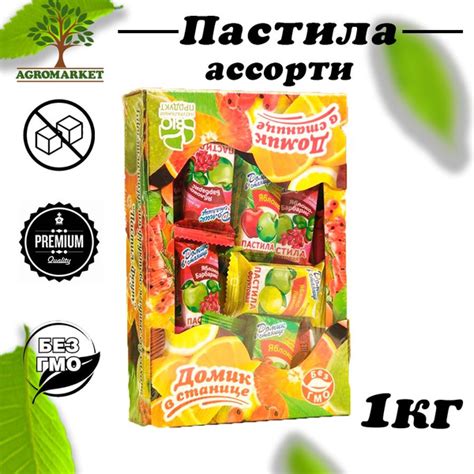 Пастила без сахара фруктовая натуральная 1кг Домик в станице - купить с ...