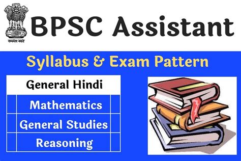 Bpsc Assistant Syllabus Exam Pattern Detailed Prelims Mains