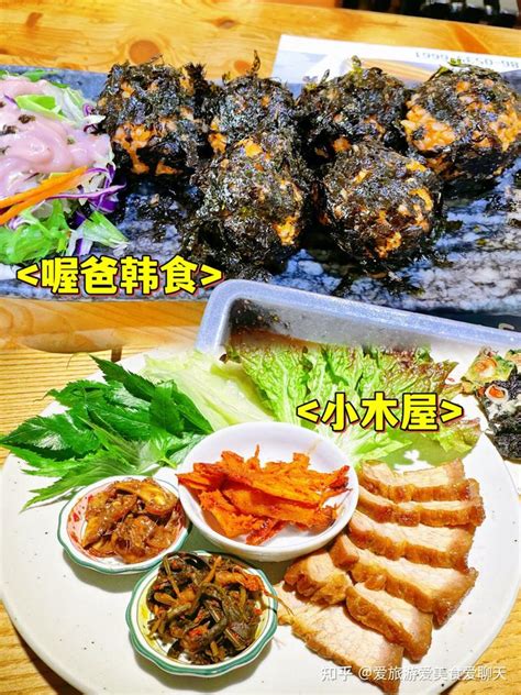 日照美食，日照宝藏店铺合集，吃什么看这篇就足够 知乎