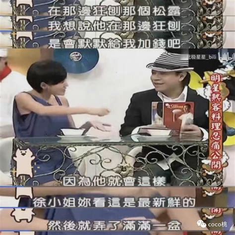 离婚半年又闪婚，大s还是那么猛