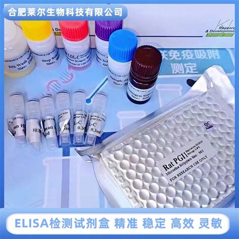 小鼠白介素1βil 1βelisa试剂盒 酶联免疫法检测 产品关键词小鼠白介素1βelisa试剂盒小鼠il 1elisa试剂盒小鼠