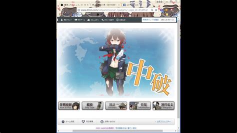 20170812【艦これ】【西方再打通！欧州救援作戦】艦隊收藏 夏イベントe3乙運輸作戰 通關含配裝 Youtube