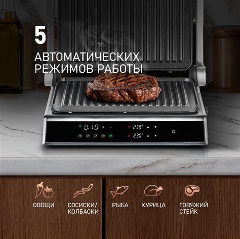 Гриль электрический Weissgauff WCG 150 X Digital Inox купить с ...