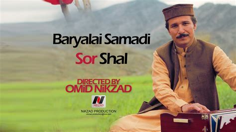 Baryalai Samadi Sor Shal New Pashto Song Youtube