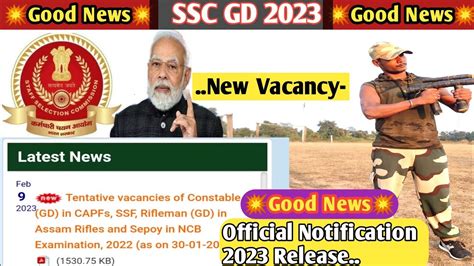 Ssc Gd New VacancyGood News Ssc Gd Vacancy Increase 2023