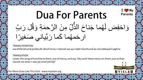 Dua For Your Parents Health, Happiness, Long Life (With Pictures)