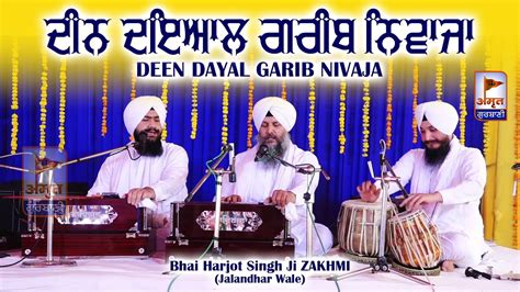 Deen Dayal Garib Nivaja Bhai Harzot Singh Zakhmi Jalandhar Wale